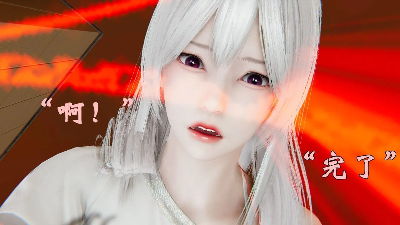 [3D]为所欲为 - 37-魔都大战篇七 - page 35