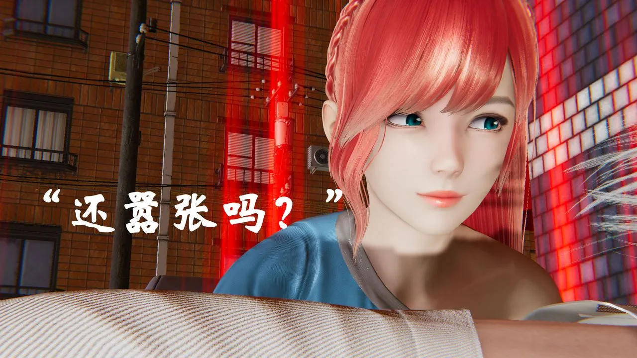 [3D]为所欲为 - 37-魔都大战篇七 - page 36