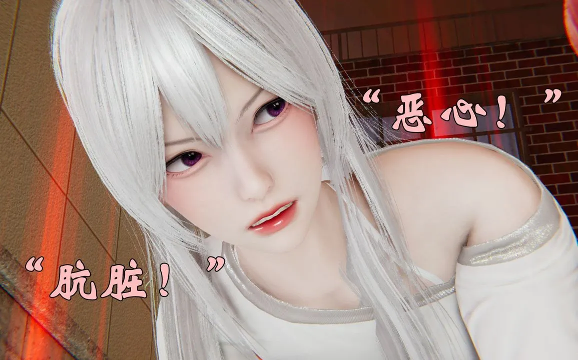 [3D]为所欲为 - 37-魔都大战篇七 - page 37
