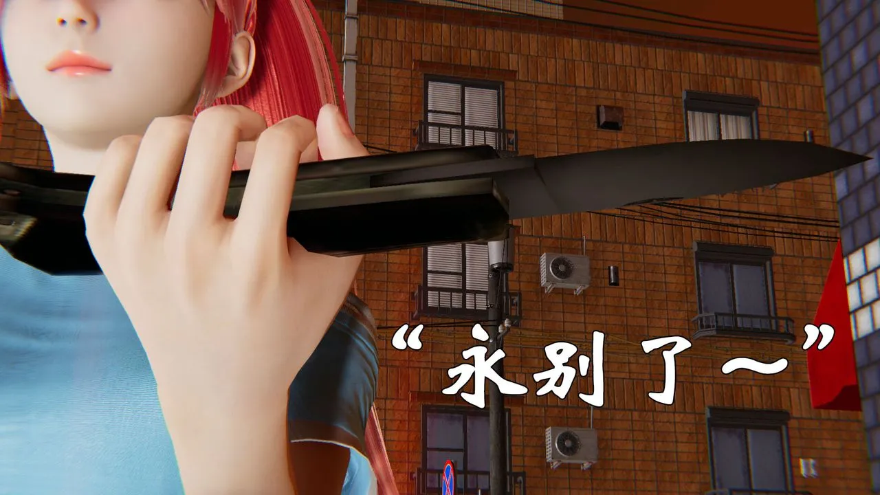 [3D]为所欲为 - 37-魔都大战篇七 - page 41