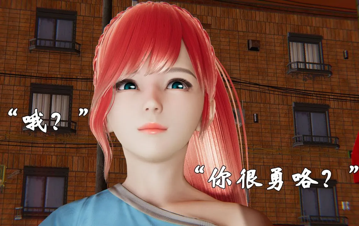 [3D]为所欲为 - 37-魔都大战篇七 - page 43