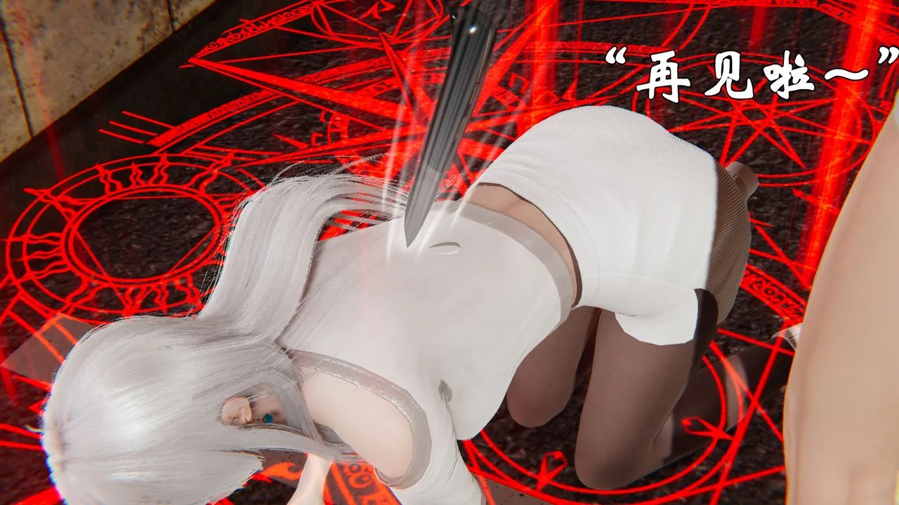 [3D]为所欲为 - 37-魔都大战篇七 - page 46