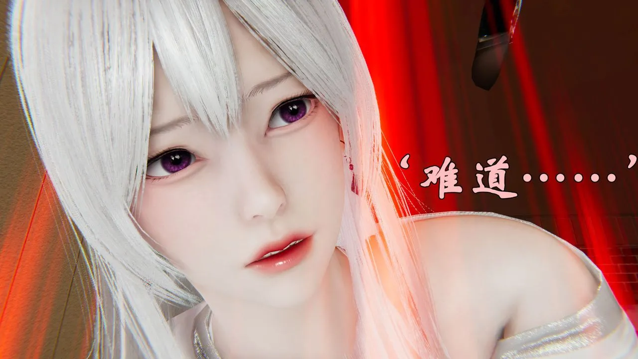[3D]为所欲为 - 37-魔都大战篇七 - page 47