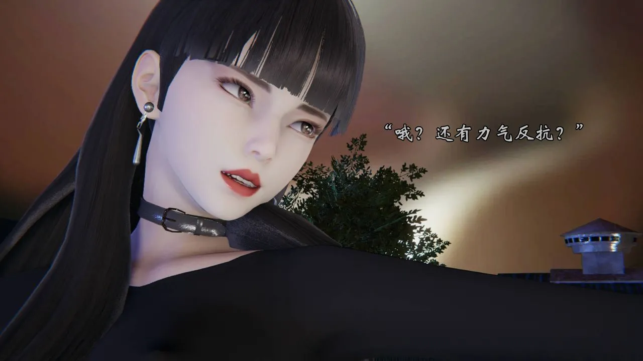 [3D]为所欲为 - 53-魔都大战篇二十三 - page 14