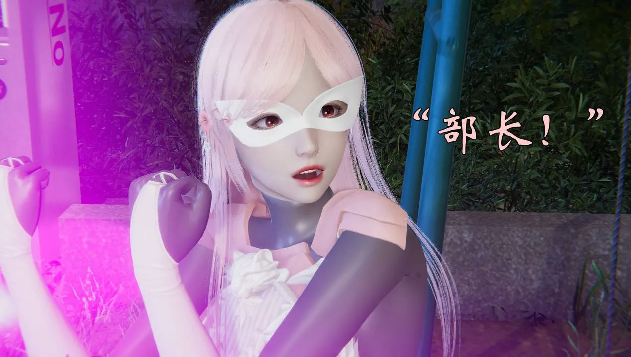 [3D]为所欲为 - 53-魔都大战篇二十三 - page 19