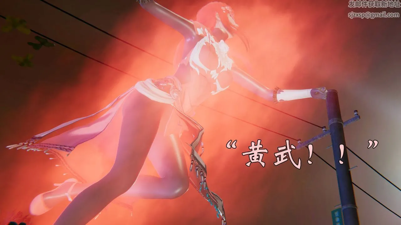 [3D]为所欲为 - 53-魔都大战篇二十三 - page 22