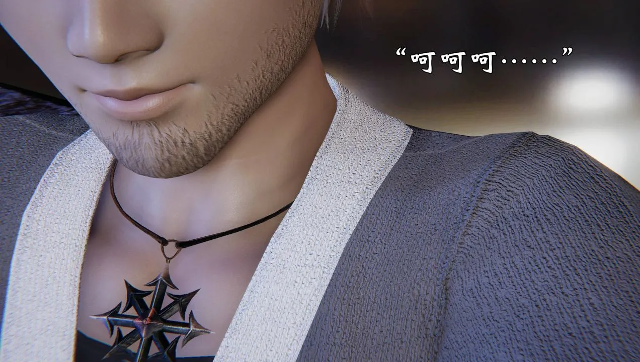 [3D]为所欲为 - 53-魔都大战篇二十三 - page 23