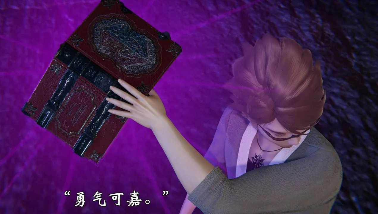 [3D]为所欲为 - 53-魔都大战篇二十三 - page 24