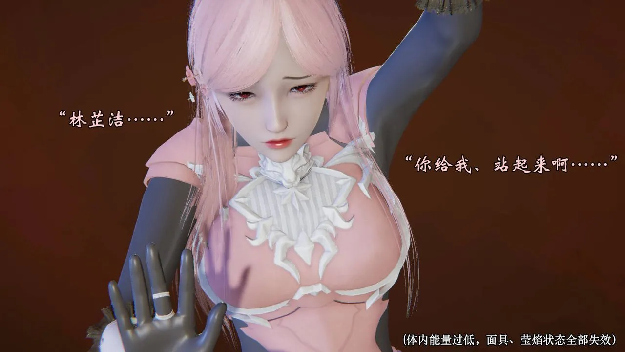 [3D]为所欲为 - 53-魔都大战篇二十三 - page 31