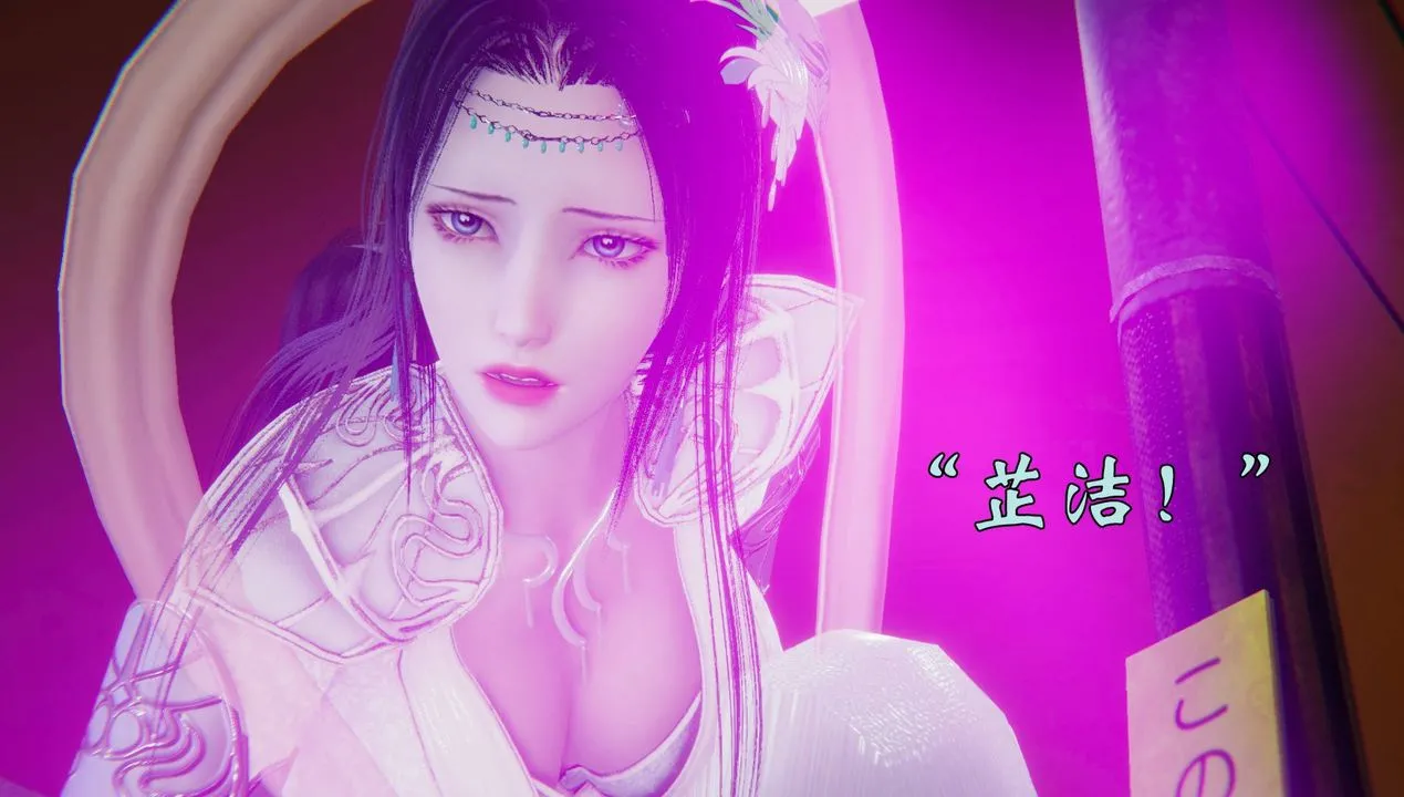 [3D]为所欲为 - 53-魔都大战篇二十三 - page 32