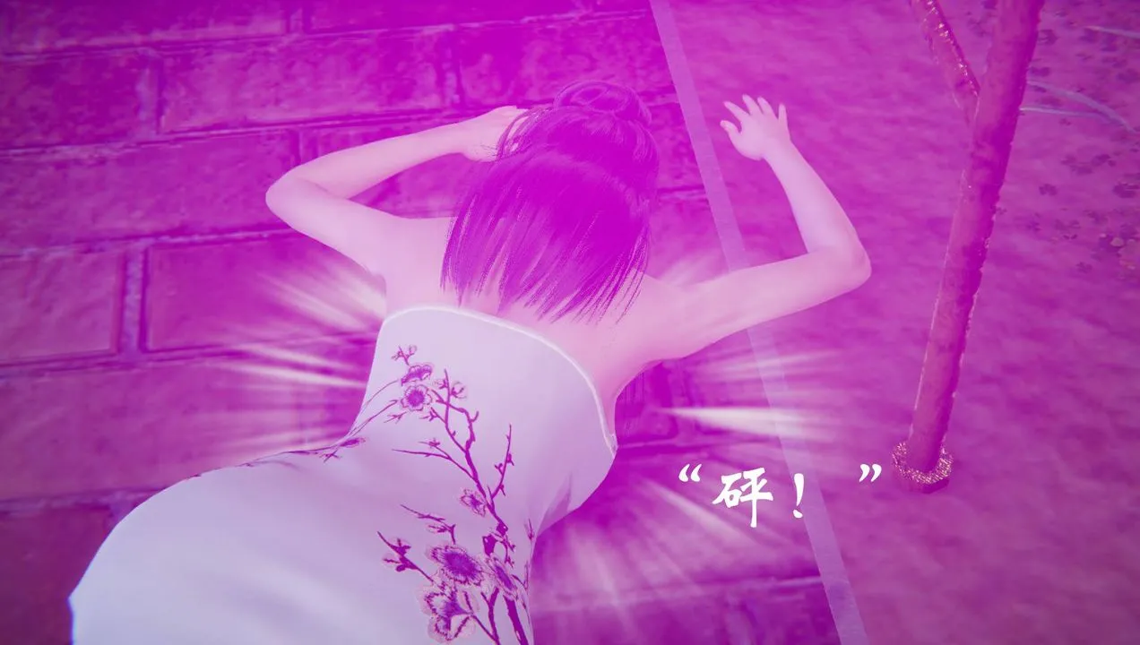 [3D]为所欲为 - 53-魔都大战篇二十三 - page 38