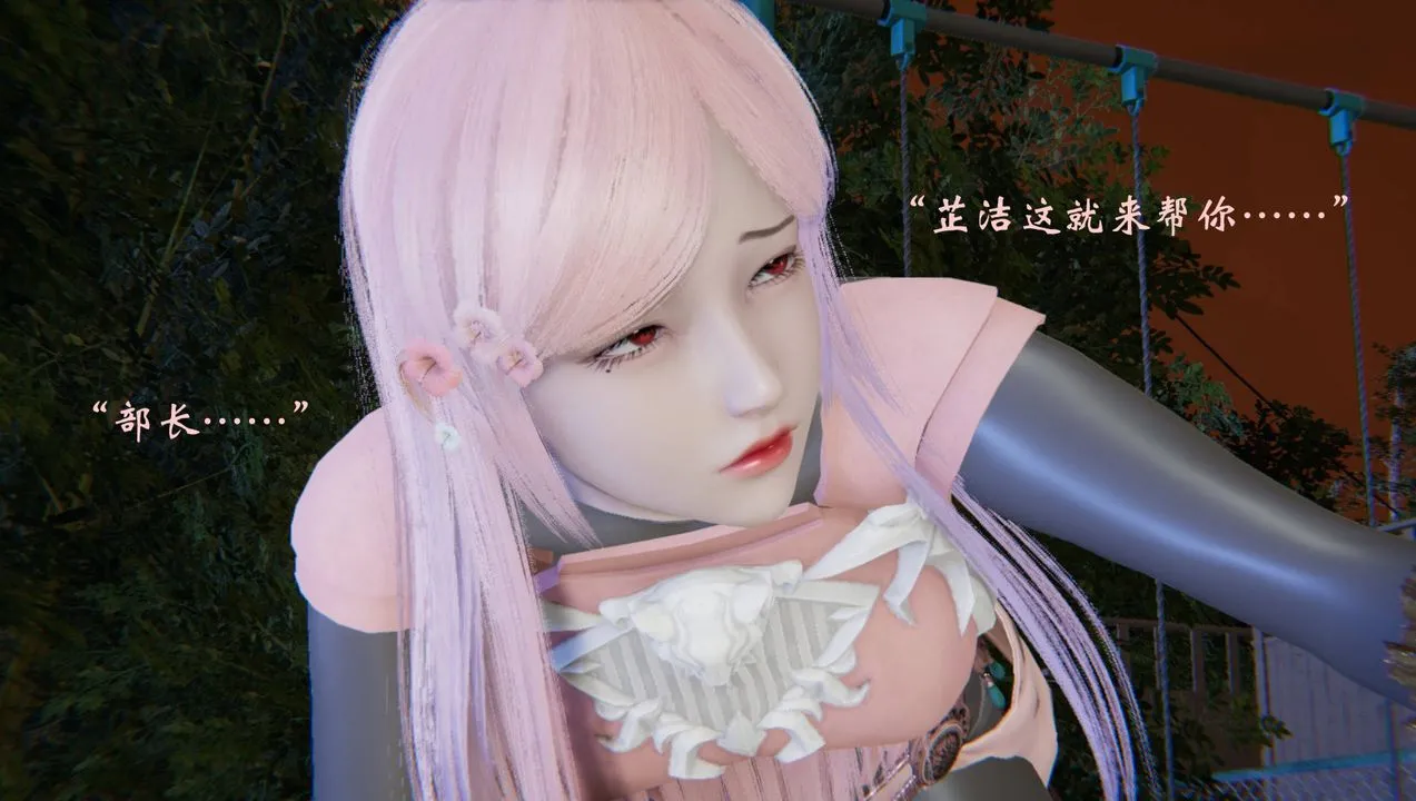[3D]为所欲为 - 53-魔都大战篇二十三 - page 41