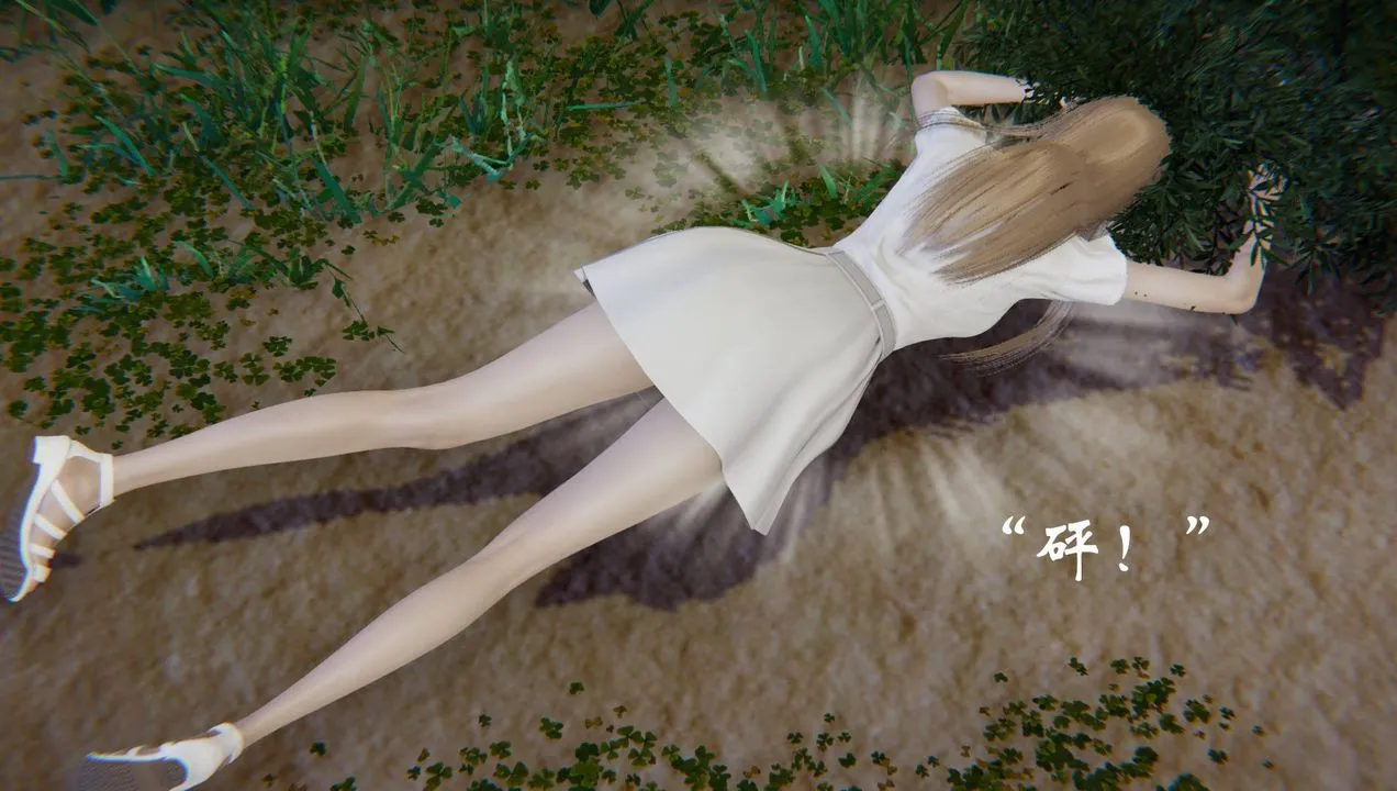 [3D]为所欲为 - 53-魔都大战篇二十三 - page 47