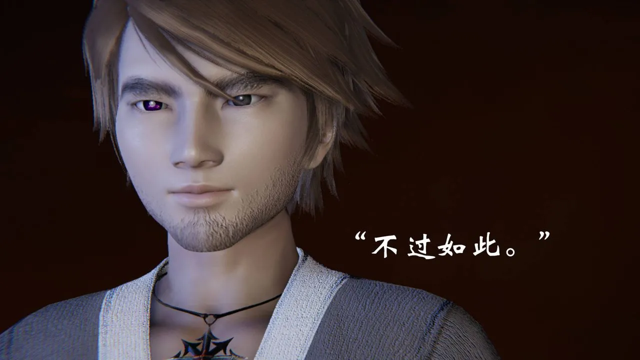 [3D]为所欲为 - 53-魔都大战篇二十三 - page 48