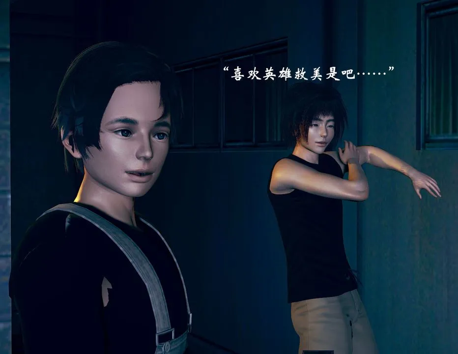 [3D]为所欲为 - 04-王冉冉篇中 - page 4