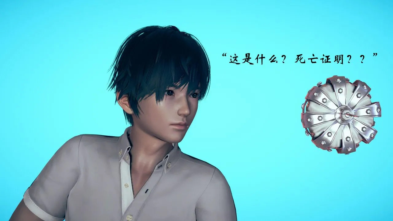 [3D]为所欲为 - 04-王冉冉篇中 - page 14