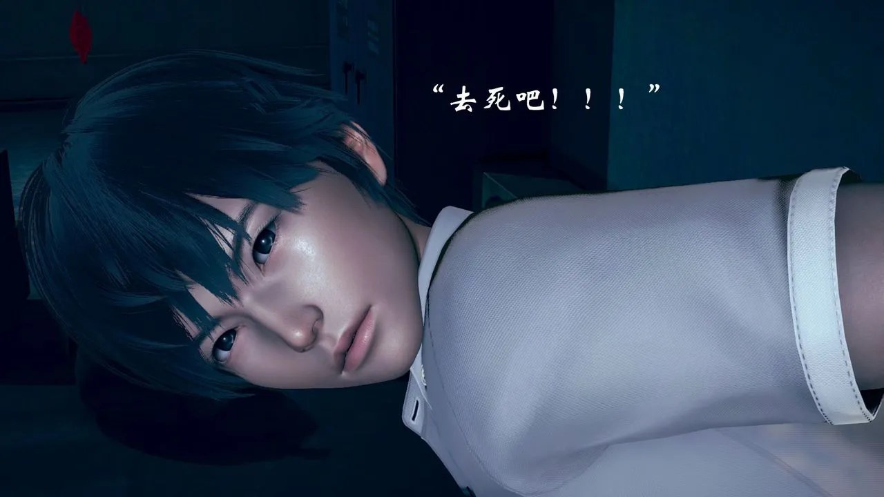 [3D]为所欲为 - 04-王冉冉篇中 - page 19