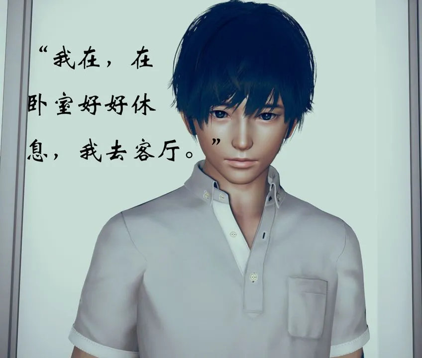 [3D]为所欲为 - 04-王冉冉篇中 - page 35