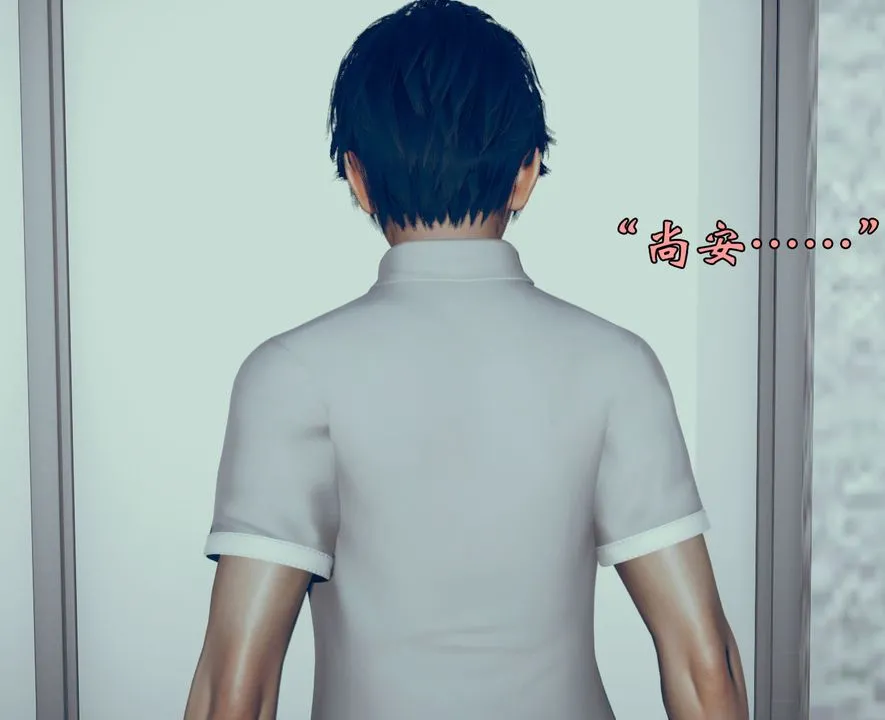 [3D]为所欲为 - 04-王冉冉篇中 - page 36