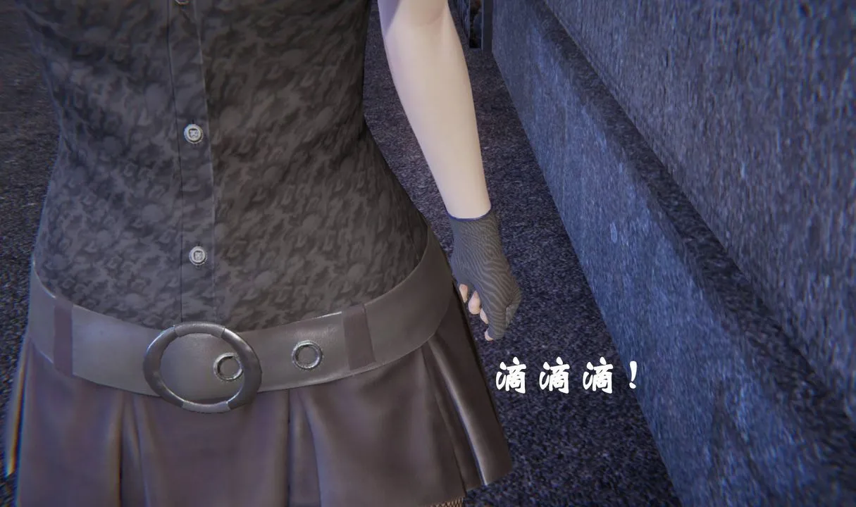 [3D]为所欲为 - 46-魔都大战篇十六 - page 5