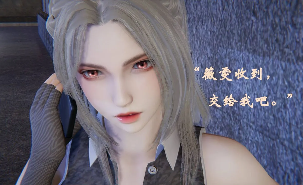 [3D]为所欲为 - 46-魔都大战篇十六 - page 7