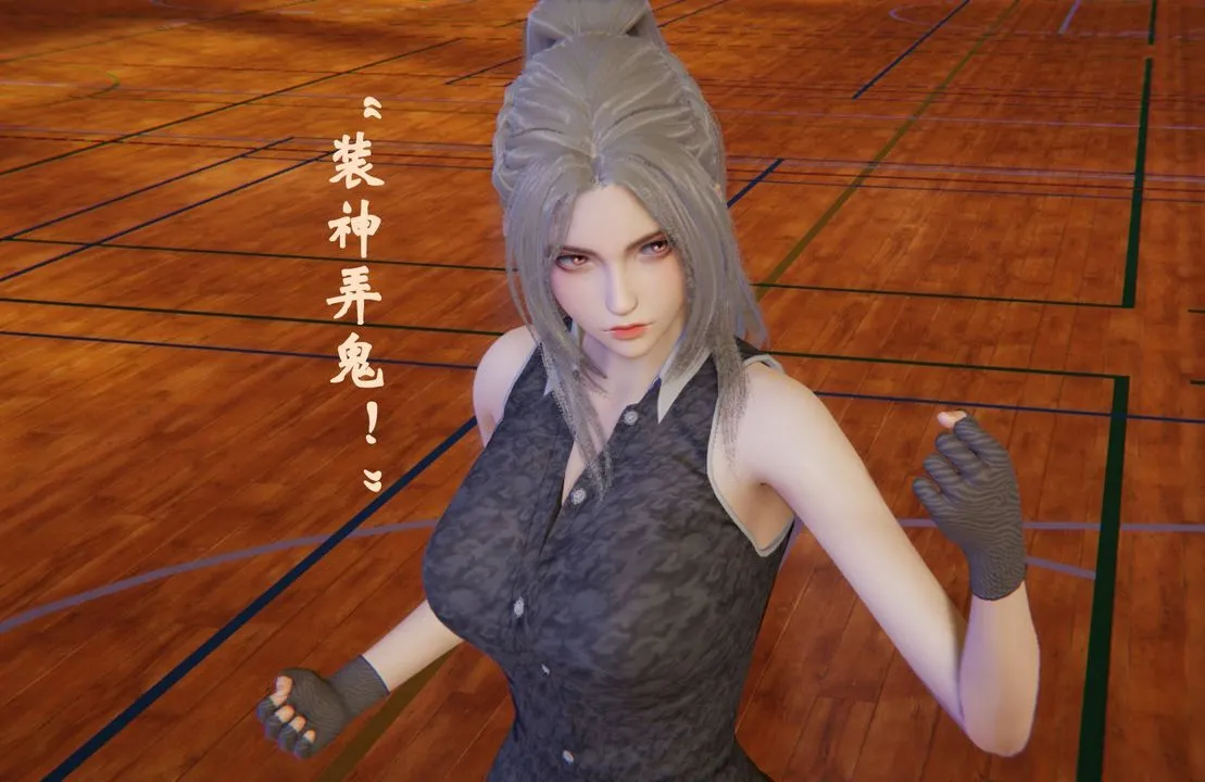 [3D]为所欲为 - 46-魔都大战篇十六 - page 21