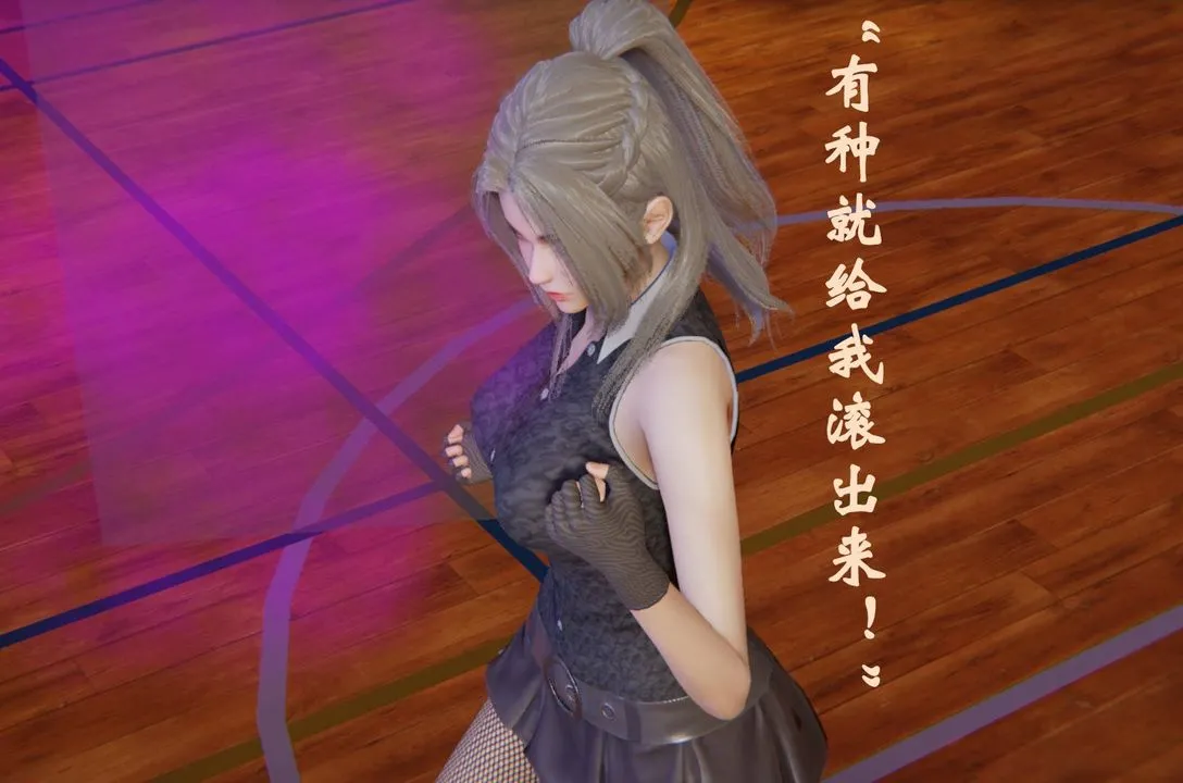 [3D]为所欲为 - 46-魔都大战篇十六 - page 22