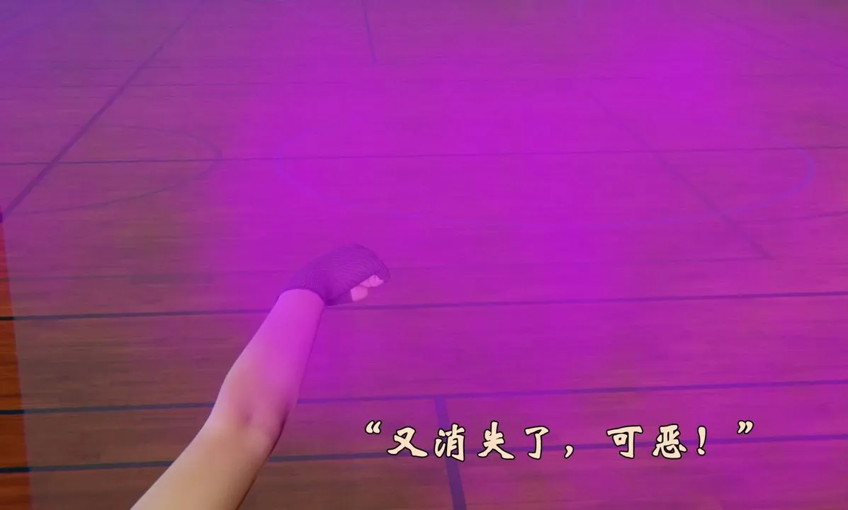 [3D]为所欲为 - 46-魔都大战篇十六 - page 26