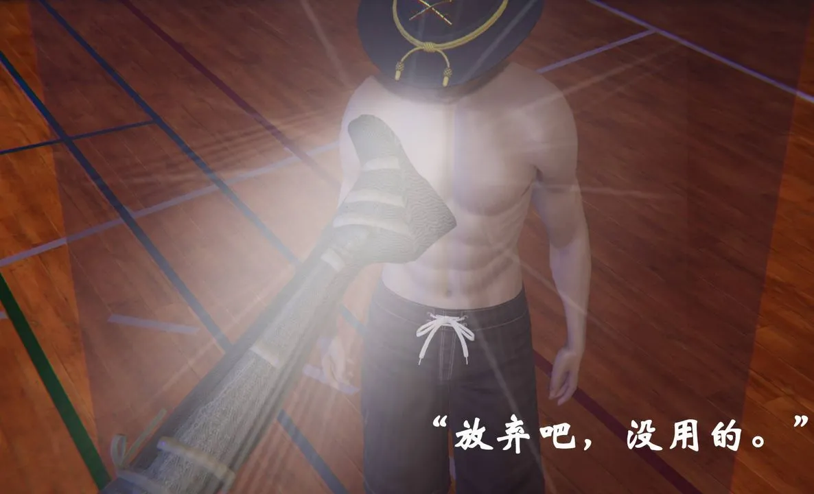 [3D]为所欲为 - 46-魔都大战篇十六 - page 28