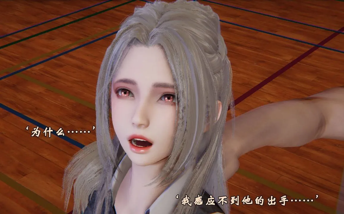 [3D]为所欲为 - 46-魔都大战篇十六 - page 35