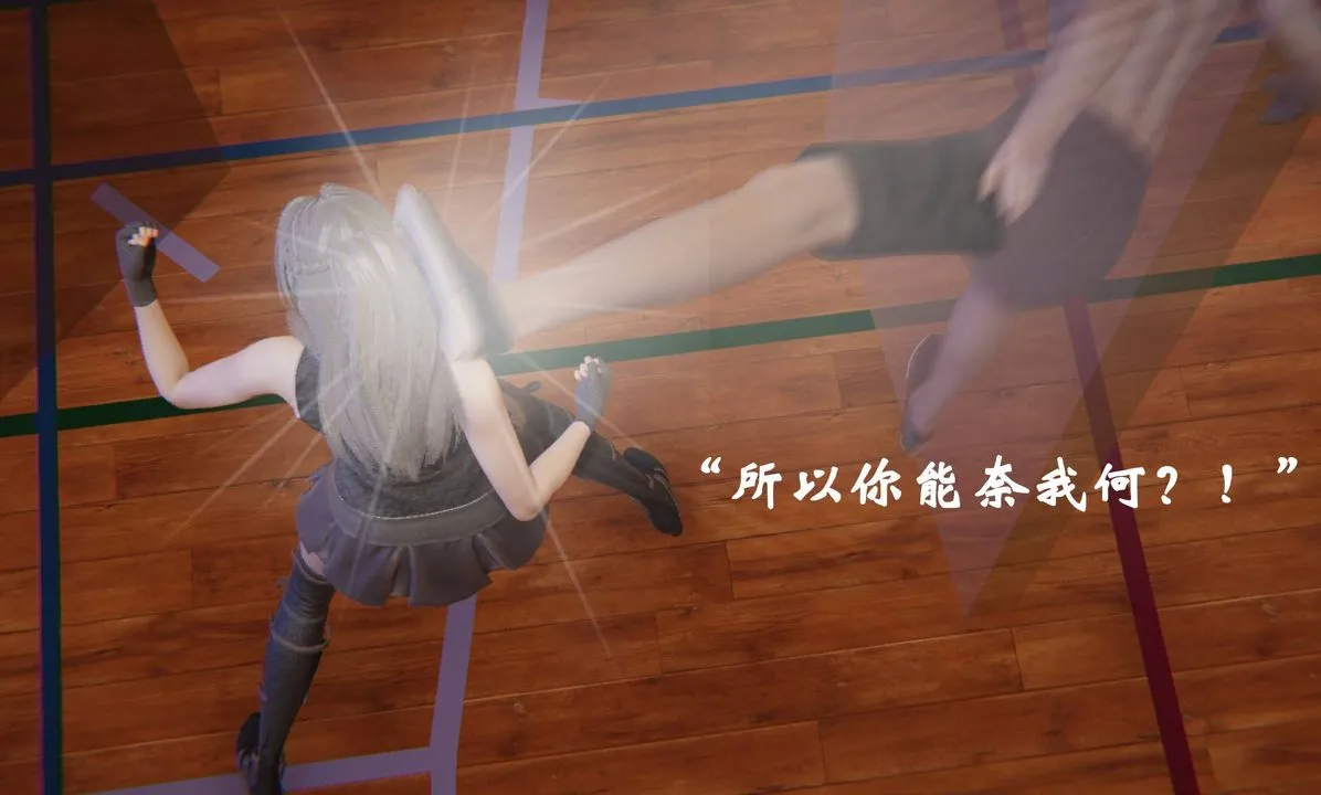 [3D]为所欲为 - 46-魔都大战篇十六 - page 37