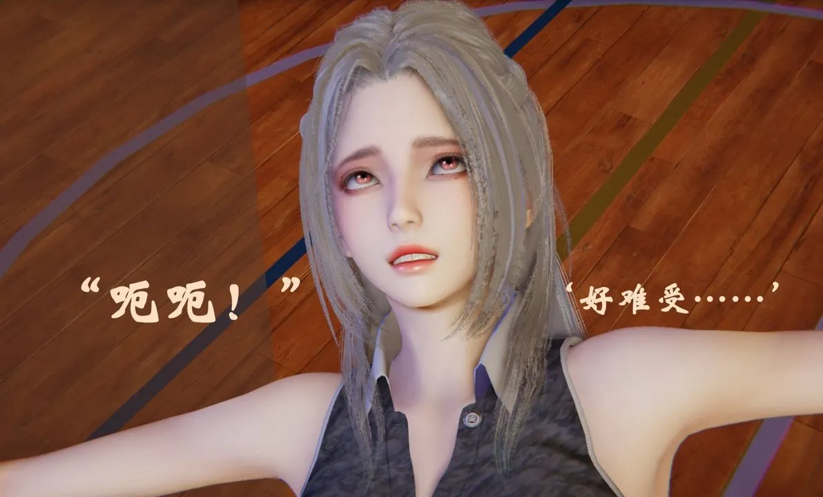 [3D]为所欲为 - 46-魔都大战篇十六 - page 43