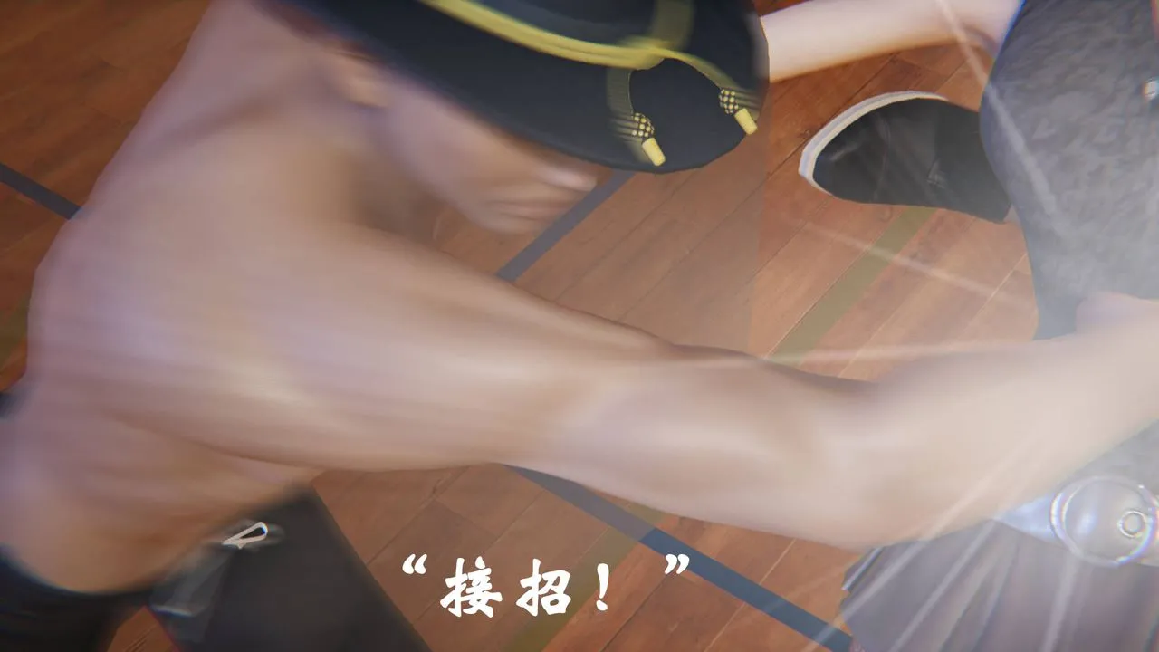 [3D]为所欲为 - 46-魔都大战篇十六 - page 44