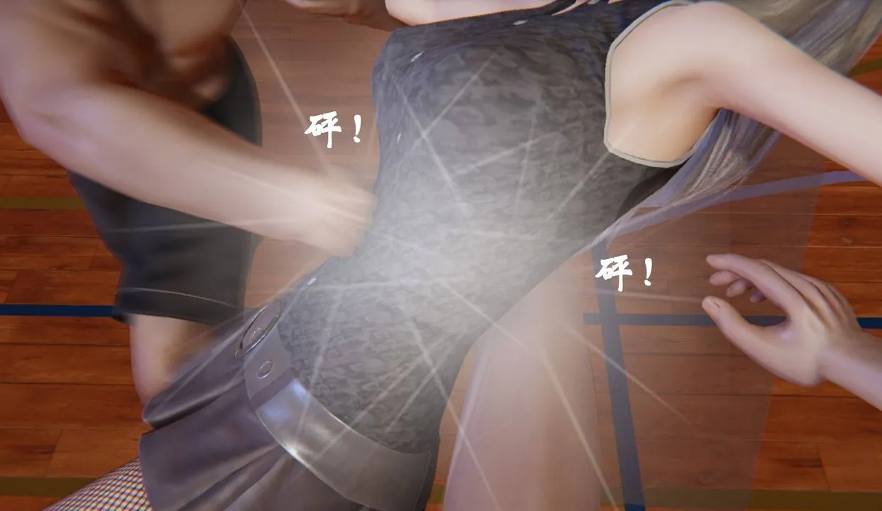 [3D]为所欲为 - 46-魔都大战篇十六 - page 45