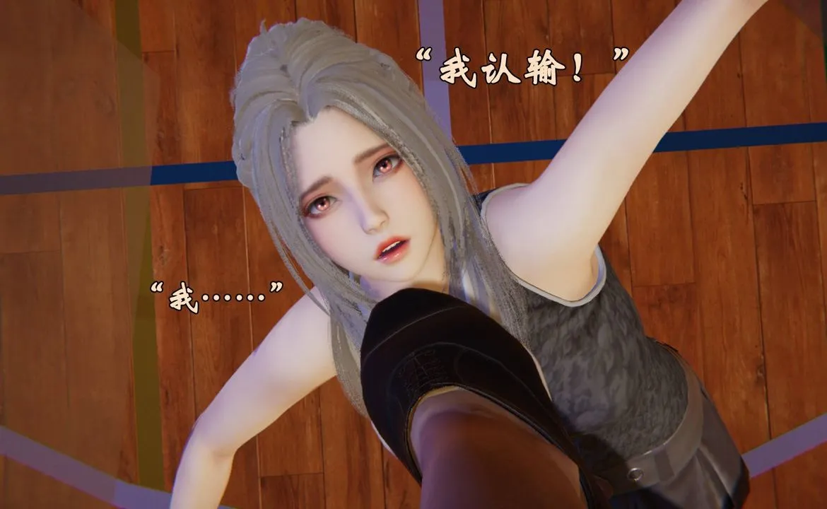 [3D]为所欲为 - 46-魔都大战篇十六 - page 51