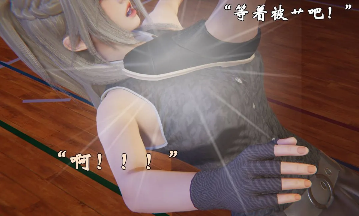 [3D]为所欲为 - 46-魔都大战篇十六 - page 54