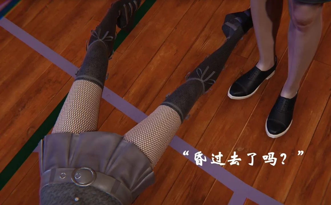 [3D]为所欲为 - 46-魔都大战篇十六 - page 59