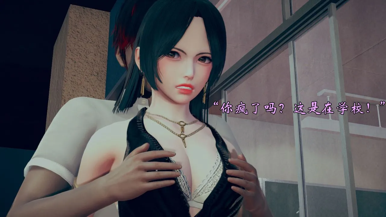[3D]为所欲为 - 11-白冰篇四 - page 3