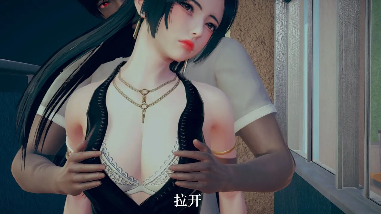 [3D]为所欲为 - 11-白冰篇四 - page 6