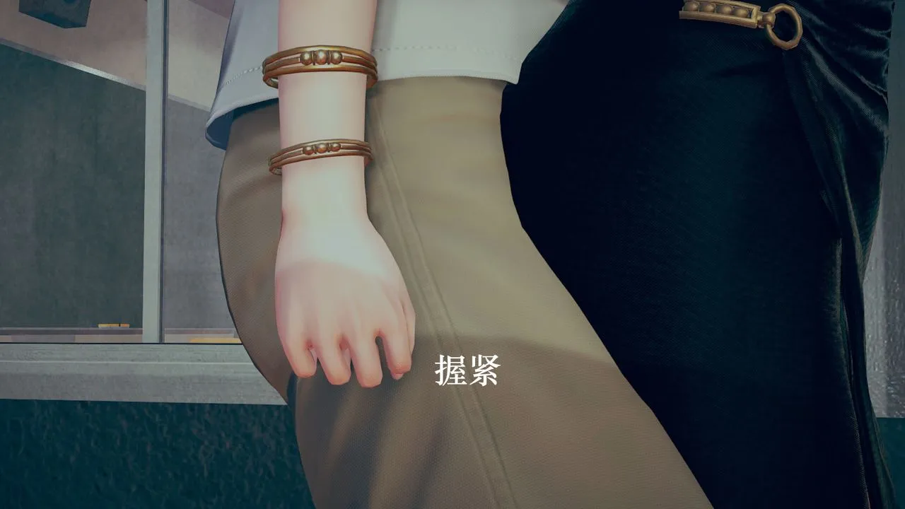 [3D]为所欲为 - 11-白冰篇四 - page 12
