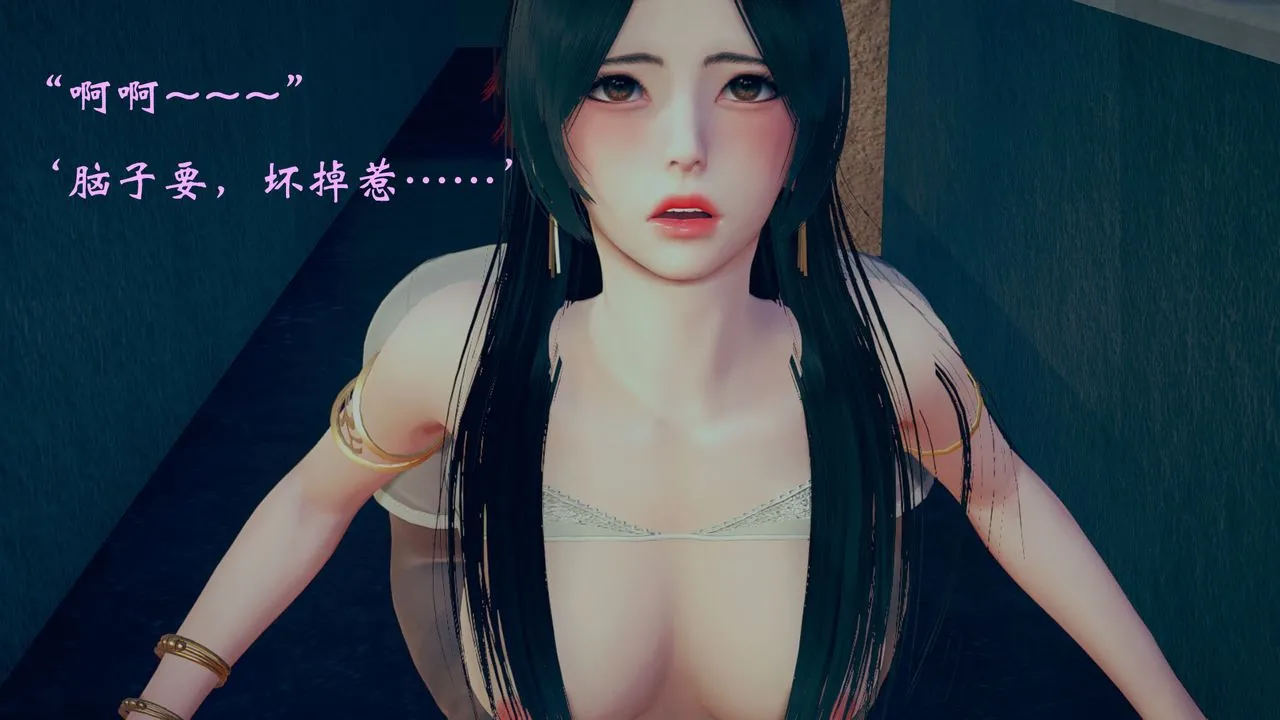 [3D]为所欲为 - 11-白冰篇四 - page 30