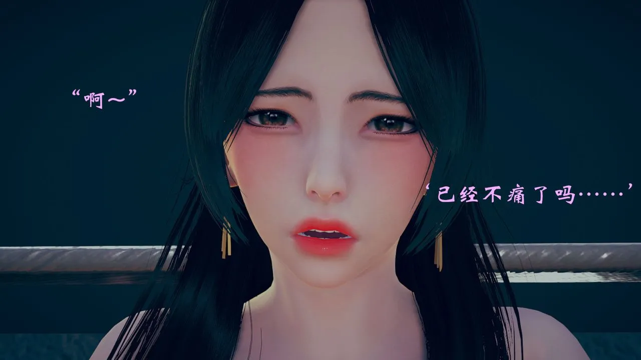 [3D]为所欲为 - 11-白冰篇四 - page 36
