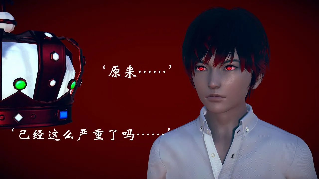 [3D]为所欲为 - 15-白冰篇八 - page 3
