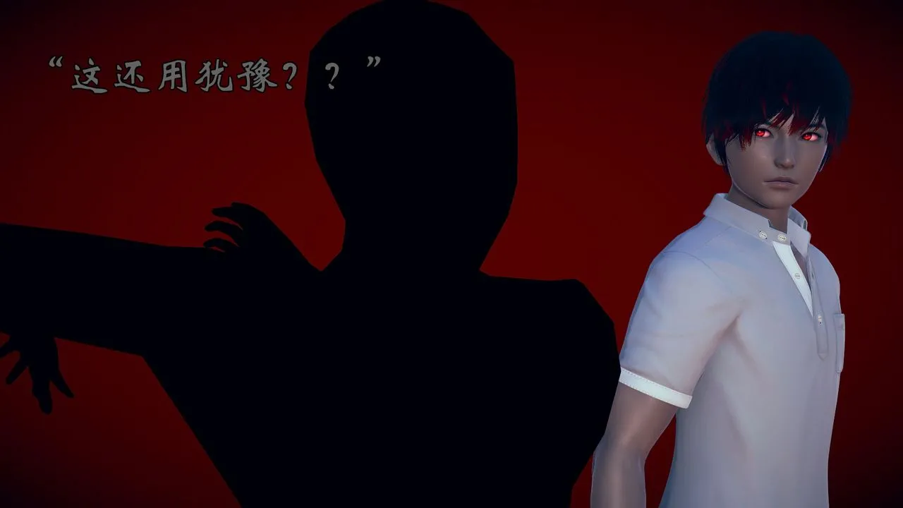 [3D]为所欲为 - 15-白冰篇八 - page 5