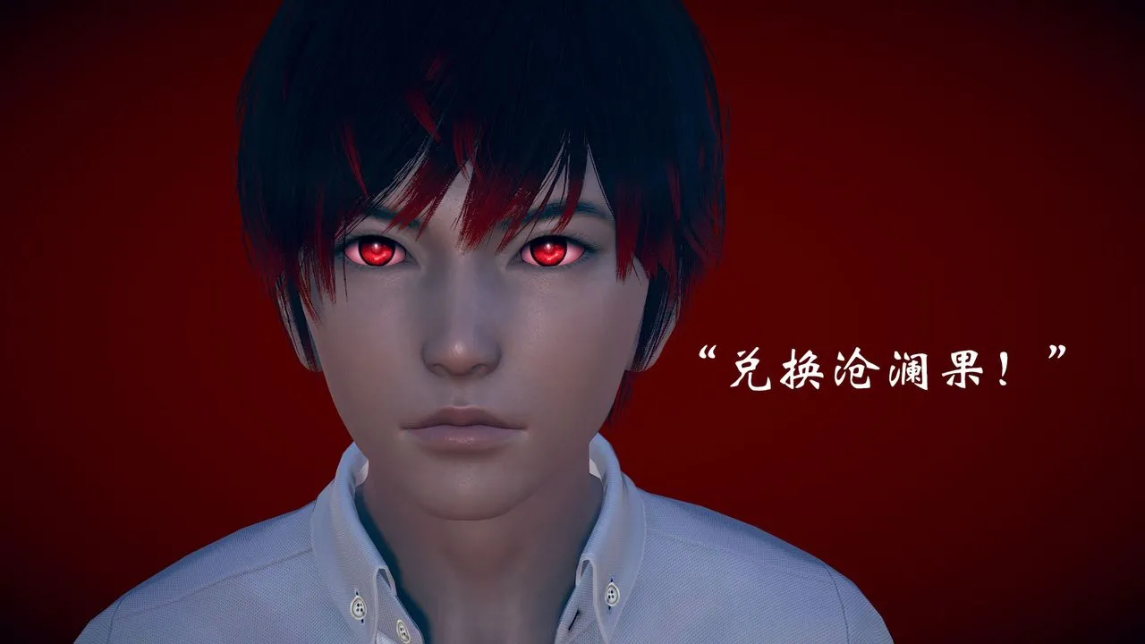 [3D]为所欲为 - 15-白冰篇八 - page 8