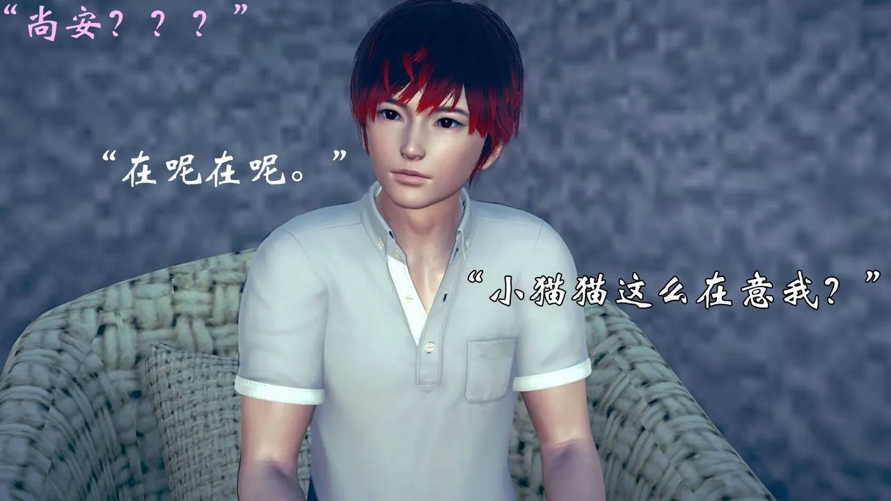 [3D]为所欲为 - 15-白冰篇八 - page 17