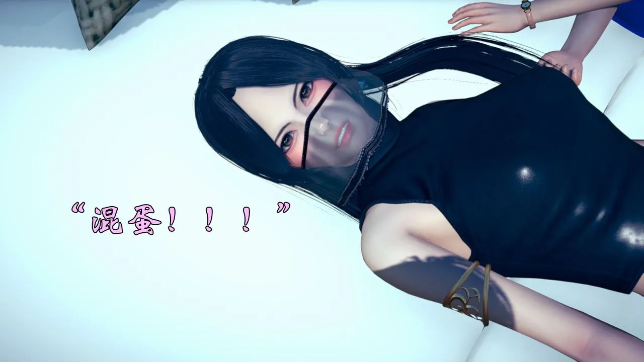 [3D]为所欲为 - 15-白冰篇八 - page 22