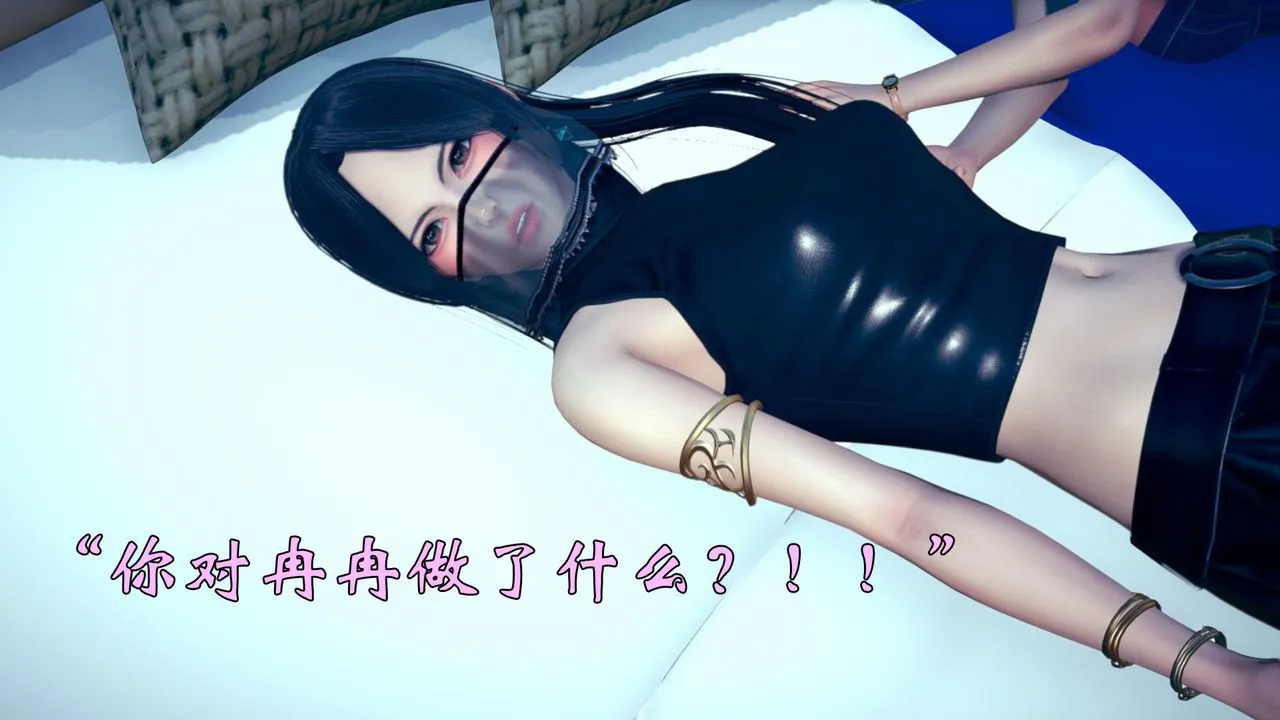 [3D]为所欲为 - 15-白冰篇八 - page 32