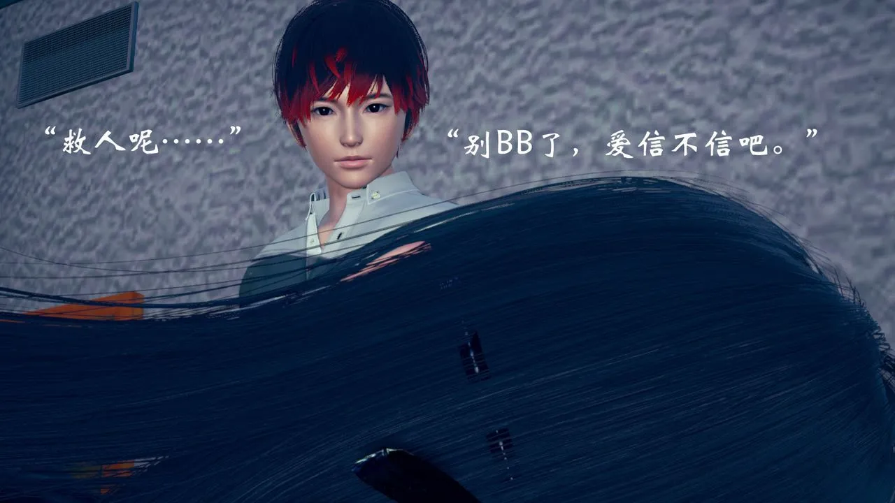 [3D]为所欲为 - 15-白冰篇八 - page 33