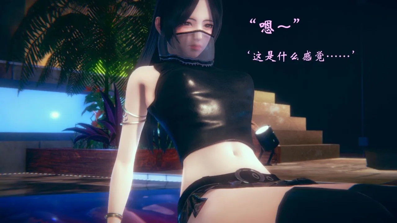 [3D]为所欲为 - 15-白冰篇八 - page 37